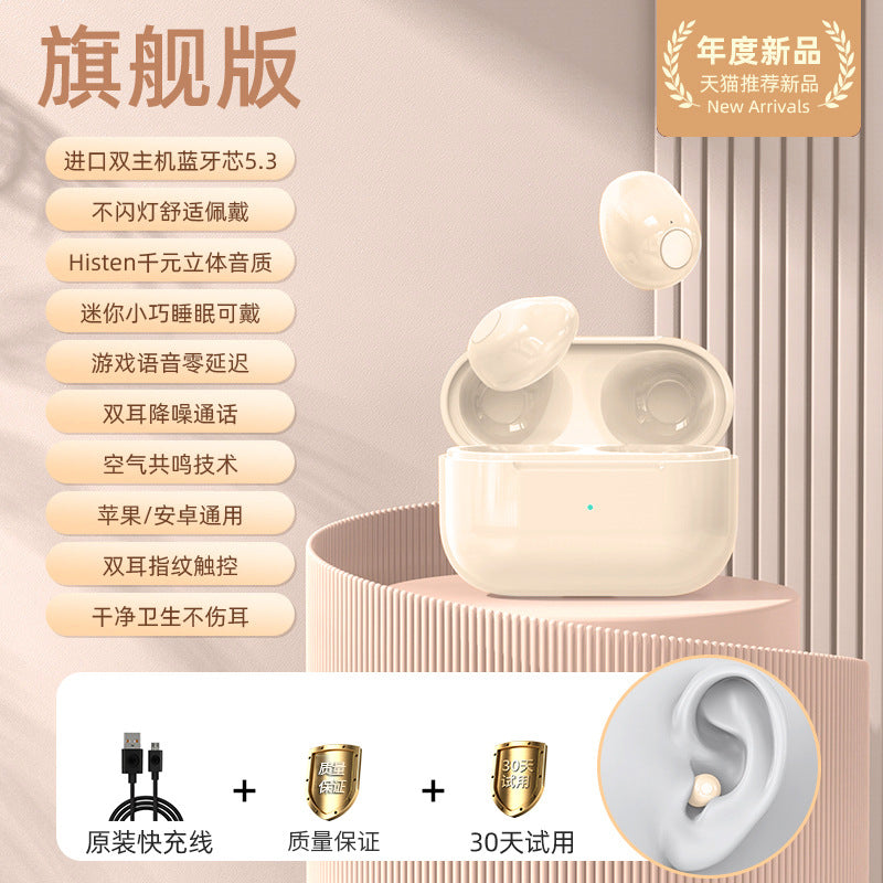 Mini Invisible True Wireless Earbuds – Bluetooth 5.3, 8Hr Battery