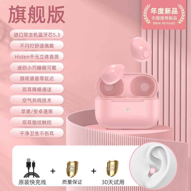 Mini Invisible True Wireless Earbuds – Bluetooth 5.3, 8Hr Battery